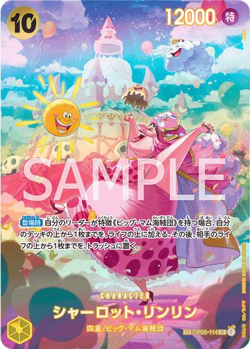 OP03-114 Charlotte Linlin SP – One Piece Card Game OP-06 Wings of the Captain Japanese card