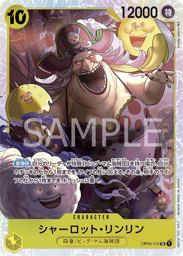 OP03-114 Charlotte Linlin Super Rare – One Piece Card Game OP-03 Pillars of Strength Japanese card