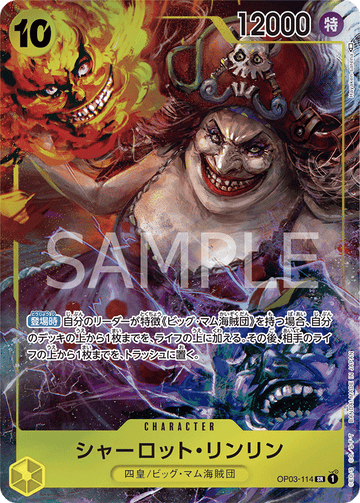 OP03-114 Charlotte Linlin Super Rare Parallel – One Piece Card Game OP-03 Pillars of Strength Japanese card