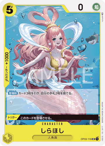 OP03-116 Shirahoshi Uncommon – One Piece Card Game OP-03 Pillars of Strength Japanese card