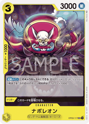 OP03-117 Napoleon Uncommon – One Piece Card Game OP-03 Pillars of Strength Japanese card