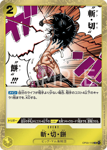 OP03-119 Buzz Cut Mochi Rare – One Piece Card Game OP-03 Pillars of Strength Japanese card