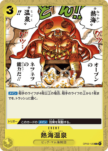 OP03-120 Tropical Torment Common – One Piece Card Game OP-03 Pillars of Strength Japanese card