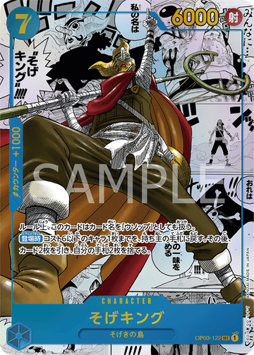 OP03-122 Sogeking Secret Rare Parallel 2 – One Piece Card Game OP-03 Pillars of Strength Japanese card