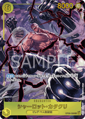 OP03-123 Charlotte Katakuri Secret Rare Parallel – One Piece Card Game OP-03 Pillars of Strength Japanese card