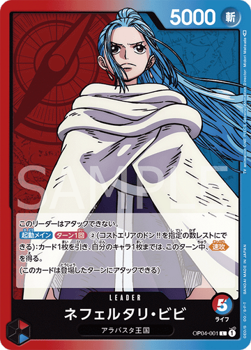 OP04-001 Nefeltari Vivi Leader – One Piece Card Game OP-04 Kingdoms of Intrigue Japanese card