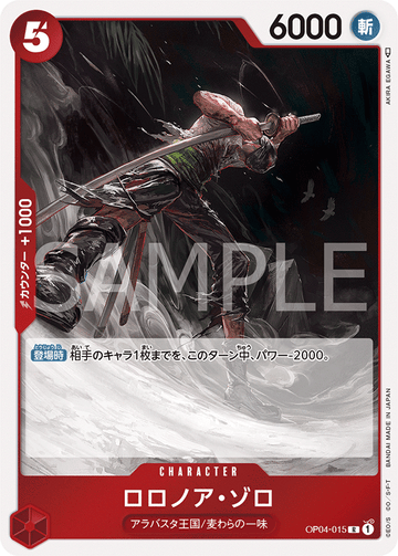 OP04-015 Roronoa Zoro Rare – One Piece Card Game OP-04 Kingdoms of Intrigue Japanese card