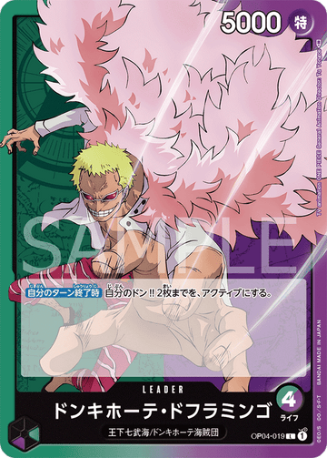 OP04-019 Donquixote Doflamingo Leader – One Piece Card Game OP-04 Kingdoms of Intrigue Japanese card