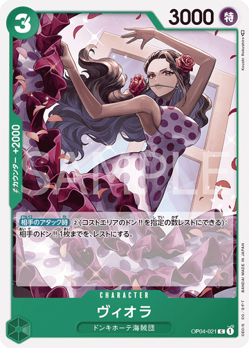 OP04-021 Viola Common – One Piece Card Game OP-04 Kingdoms of Intrigue Japanese card