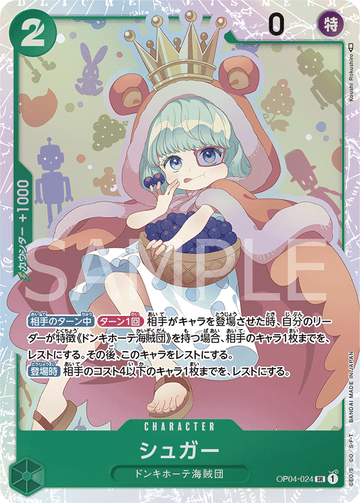 OP04-024 Sugar Super Rare – One Piece Card Game OP-04 Kingdoms of Intrigue Japanese card