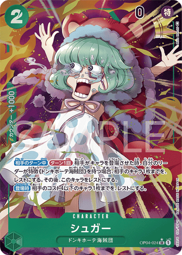 OP04-024 Sugar Super Rare Parallel – One Piece Card Game OP-04 Kingdoms of Intrigue Japanese card