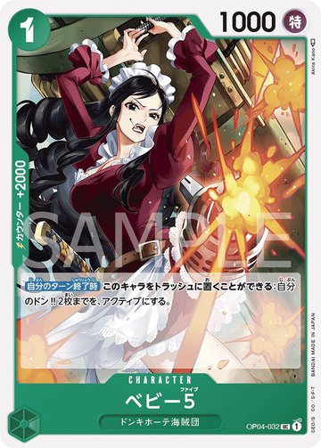OP04-032 Baby 5 Uncommon Reprint – One Piece Card Game PRB-01 ONE PIECE CARD THE BEST Japanese card