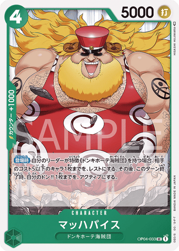 OP04-033 Machvise Uncommon – One Piece Card Game OP-04 Kingdoms of Intrigue Japanese card
