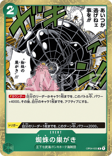 OP04-035 Spiderweb Rare – One Piece Card Game OP-04 Kingdoms of Intrigue Japanese card
