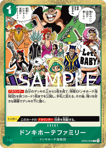 OP04-036 Donquixote Family Common Parallel – One Piece Card Game PRB-01 ONE PIECE CARD THE BEST Japanese card