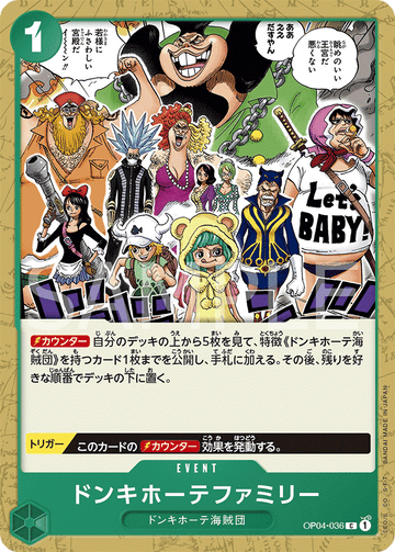 OP04-036 Donquixote Family Common Reprint – One Piece Card Game PRB-01 ONE PIECE CARD THE BEST Japanese card