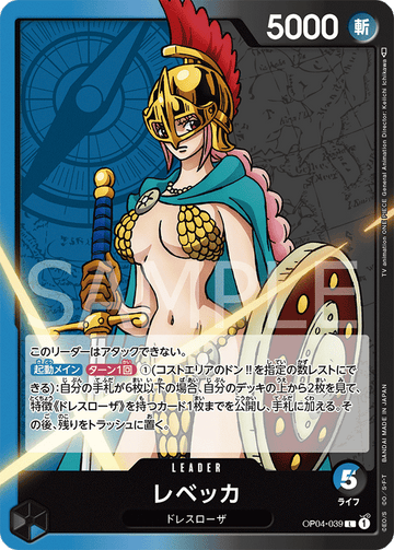 OP04-039 Rebecca Leader – One Piece Card Game OP-04 Kingdoms of Intrigue Japanese card