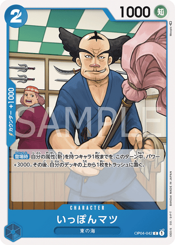 OP04-042 Ipponmatsu Common – One Piece Card Game OP-04 Kingdoms of Intrigue Japanese card