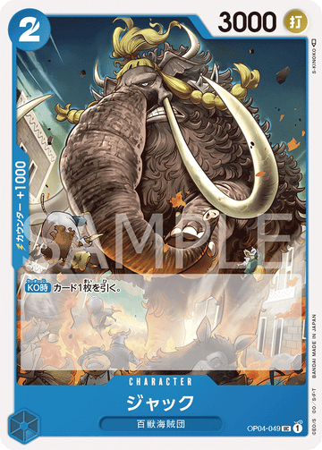 OP04-049 Jack Uncommon – One Piece Card Game OP-04 Kingdoms of Intrigue Japanese card