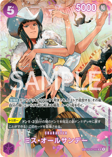 OP04-064 Ms. All Sunday SP – One Piece Card Game OP-06 Wings of the Captain Japanese card
