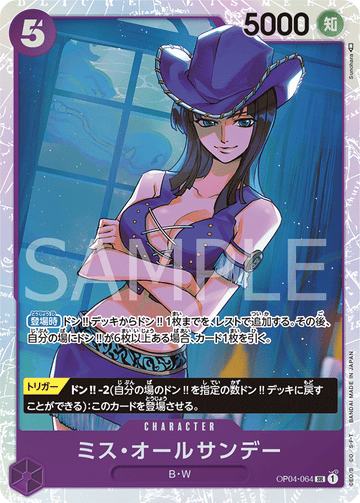 OP04-064 Ms. All Sunday Super Rare – One Piece Card Game OP-04 Kingdoms of Intrigue Japanese card
