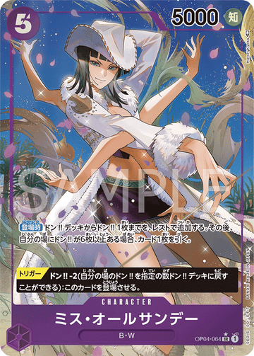 OP04-064 Ms. All Sunday Super Rare Parallel – One Piece Card Game OP-04 Kingdoms of Intrigue Japanese card