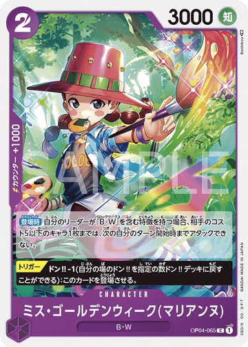 OP04-065 Miss.Goldenweek(Marianne) Common – One Piece Card Game OP-04 Kingdoms of Intrigue Japanese card