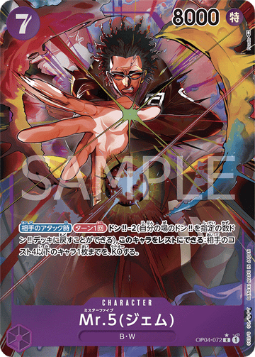 OP04-072 Mr.5(Gem) Rare Parallel – One Piece Card Game OP-04 Kingdoms of Intrigue Japanese card