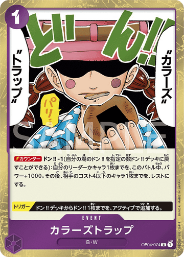 OP04-074 Colors Trap Rare – One Piece Card Game OP-04 Kingdoms of Intrigue Japanese card
