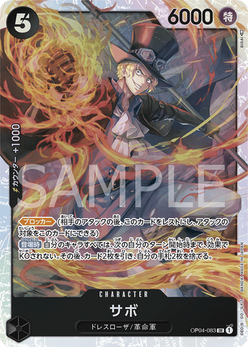 OP04-083 Sabo Super Rare – One Piece Card Game OP-04 Kingdoms of Intrigue Japanese card