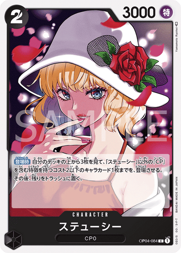 OP04-084 Stussy Common – One Piece Card Game OP-04 Kingdoms of Intrigue Japanese card
