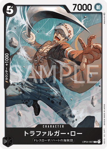 OP04-087 Trafalgar Law Common – One Piece Card Game OP-04 Kingdoms of Intrigue Japanese card