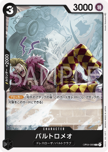 OP04-089 Bartolomeo Rare – One Piece Card Game OP-04 Kingdoms of Intrigue Japanese card