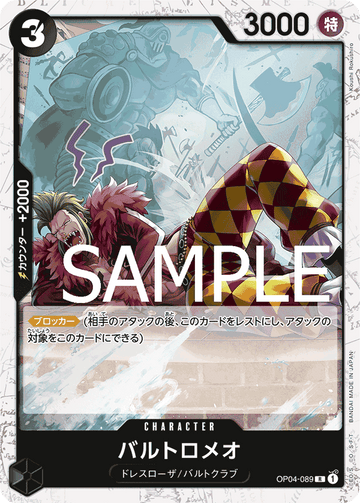 OP04-089 Bartolomeo Rare Parallel – One Piece Card Game PRB-01 ONE PIECE CARD THE BEST Japanese card