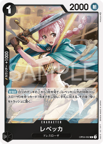 OP04-092 Rebecca Rare – One Piece Card Game OP-04 Kingdoms of Intrigue Japanese card