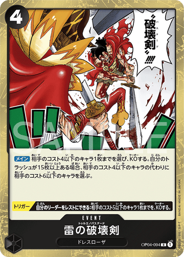 OP04-094 Trueno Bastardo Rare – One Piece Card Game OP-04 Kingdoms of Intrigue Japanese card