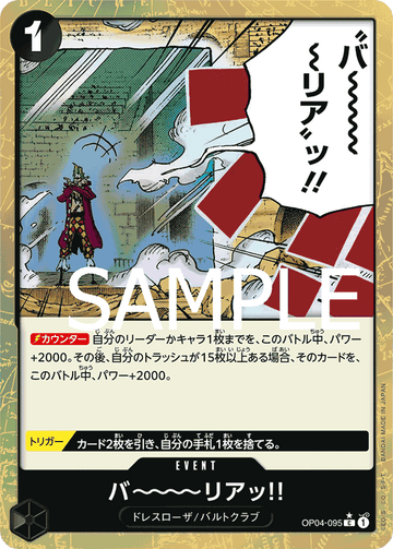 OP04-095 Barrier!! Common Parallel 2 – One Piece Card Game PRB-01 ONE PIECE CARD THE BEST Japanese card
