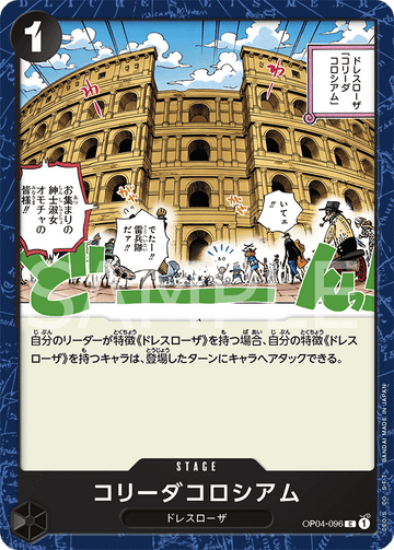 OP04-096 Corrida Coliseum Common – One Piece Card Game OP-04 Kingdoms of Intrigue Japanese card