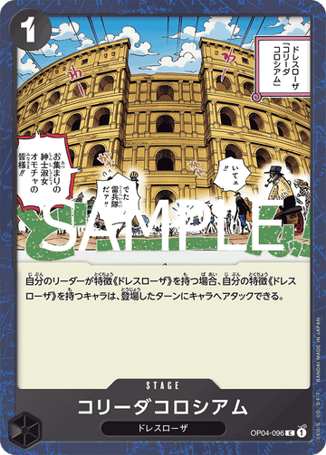OP04-096 Corrida Coliseum Common Parallel – One Piece Card Game PRB-02 ONE PIECE CARD THE BEST vol.2 Japanese card