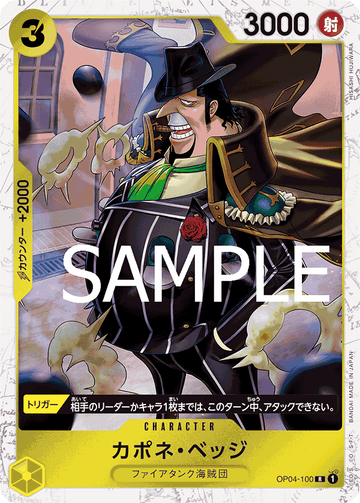OP04-100 Capone"Gang"Bege Rare Parallel – One Piece Card Game PRB-01 ONE PIECE CARD THE BEST Japanese card