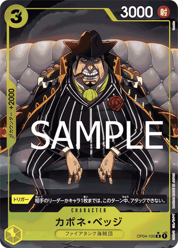 OP04-100 Capone"Gang"Bege Rare Parallel 3 – One Piece Card Game PRB-01 ONE PIECE CARD THE BEST Japanese card