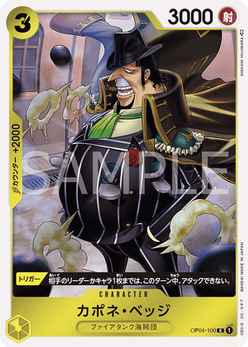 OP04-100 Capone"Gang"Bege Rare Reprint – One Piece Card Game PRB-01 ONE PIECE CARD THE BEST Japanese card