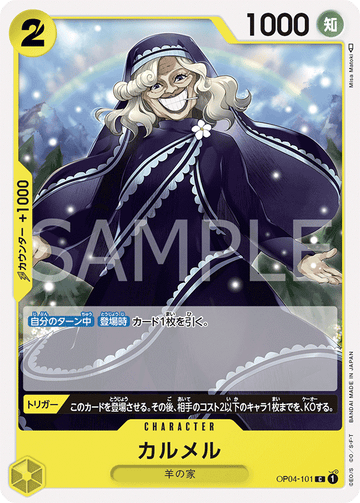OP04-101 Carmel Common – One Piece Card Game OP-04 Kingdoms of Intrigue Japanese card