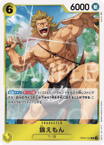 OP04-102 Kin'emon Rare – One Piece Card Game OP-04 Kingdoms of Intrigue Japanese card