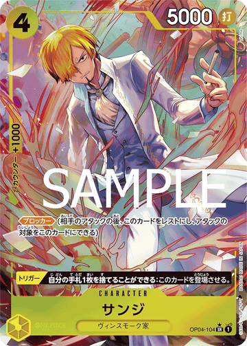 OP04-104 Sanji Super Rare Parallel – One Piece Card Game PRB-01 ONE PIECE CARD THE BEST Japanese card