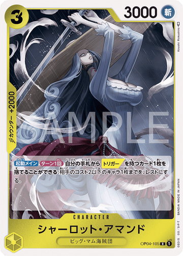 OP04-105 Charlotte Amande Rare – One Piece Card Game OP-04 Kingdoms of Intrigue Japanese card