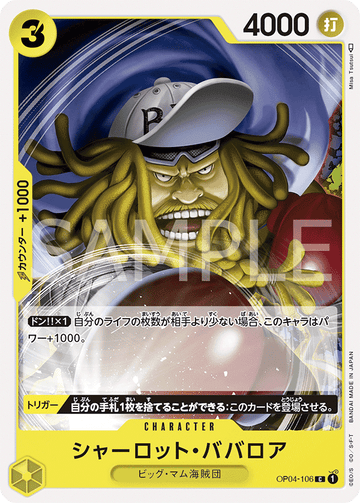 OP04-106 Charlotte Bavarois Common – One Piece Card Game OP-04 Kingdoms of Intrigue Japanese card