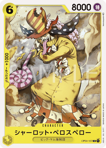 OP04-107 Charlotte Perospero Common – One Piece Card Game OP-04 Kingdoms of Intrigue Japanese card