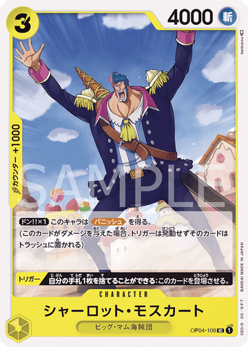OP04-108 Charlotte Moscato Uncommon – One Piece Card Game OP-04 Kingdoms of Intrigue Japanese card