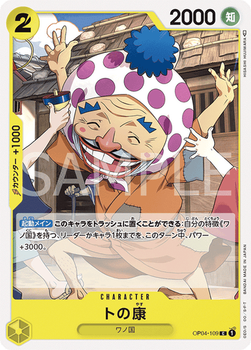 OP04-109 Tonoyasu Common – One Piece Card Game OP-04 Kingdoms of Intrigue Japanese card